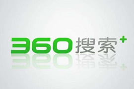 360競價推廣有效果嗎？