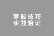 電子設(shè)備網(wǎng)站建設(shè)需求方案【廣州網(wǎng)站設(shè)計(jì)知識(shí)】